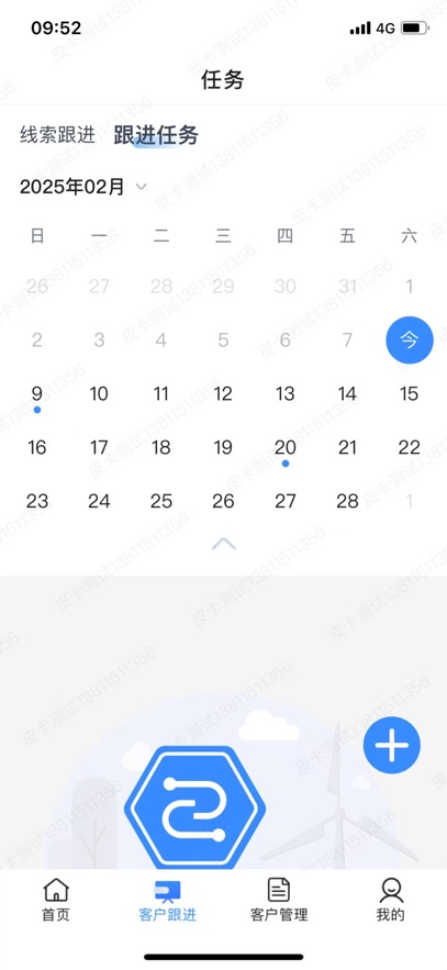 iCM������appv3.35.1 ���°�