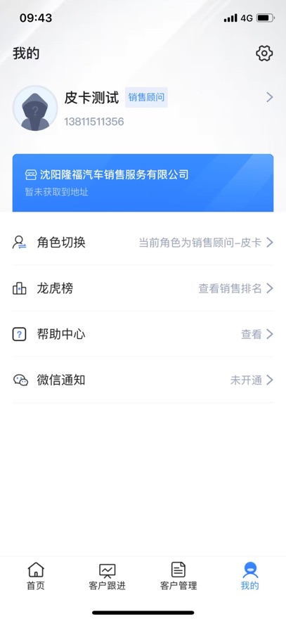 iCM������appv3.35.1 ���°�