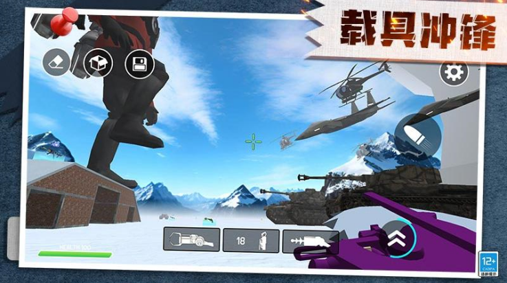 �ռ�ս��ɳ����Ϸv1.0.3 ���°�