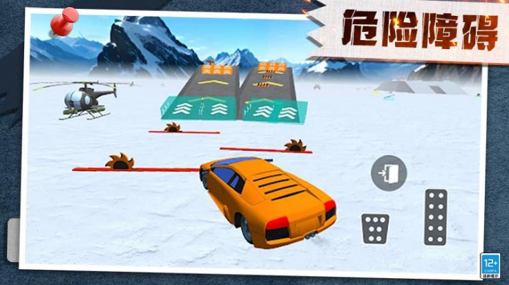 �ռ�ս��ɳ����Ϸv1.0.3 ���°�