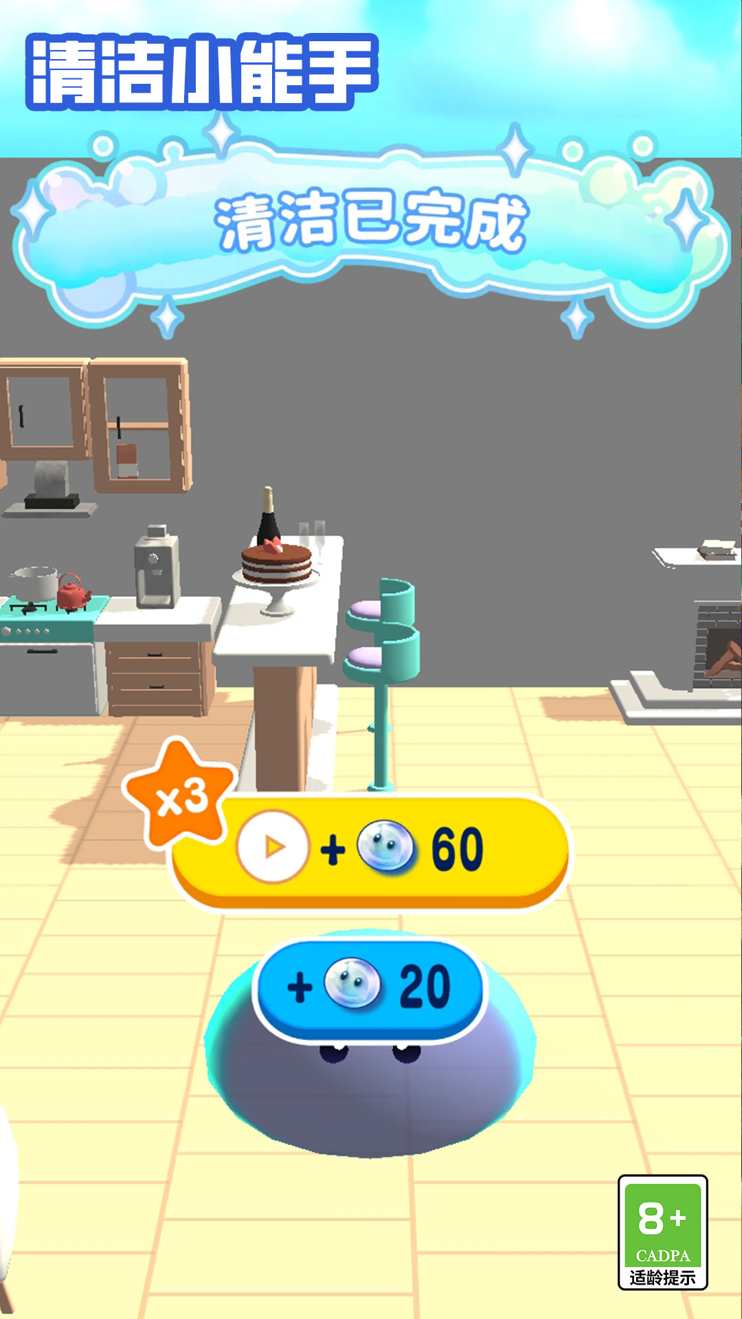 ���С������Ϸv1.1.3 ��׿��