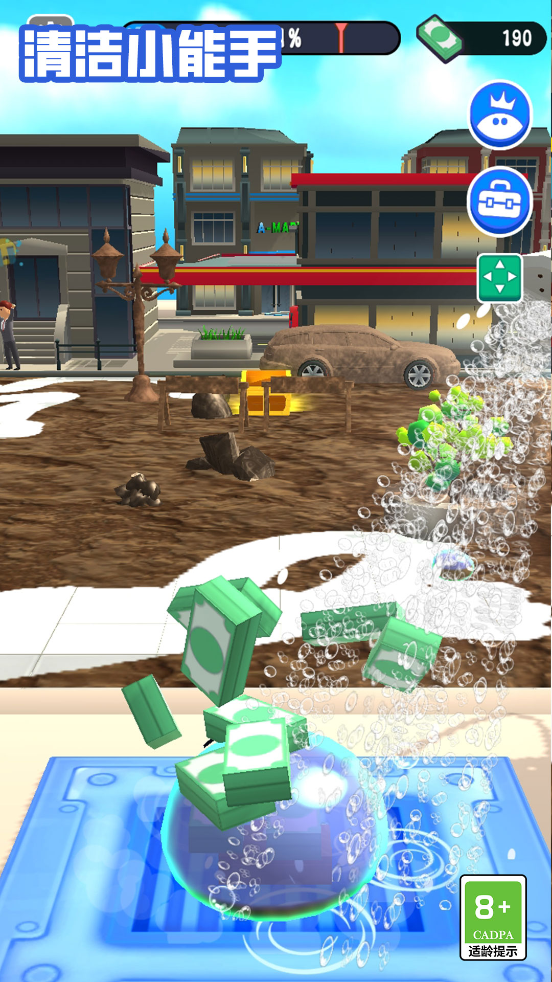 ���С������Ϸv1.1.3 ��׿��