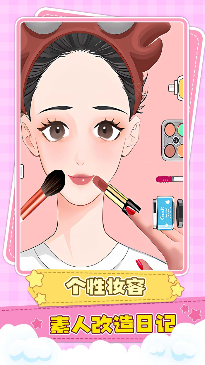 ������װ���ƴ��Ϸv1.3.1 �ֻ���