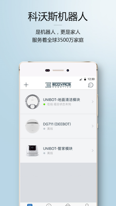 ����˹����������v2.7.7 ���°�