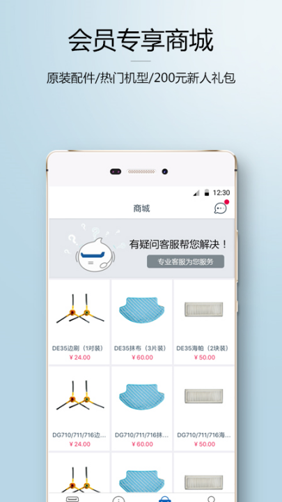 ����˹����������v2.7.7 ���°�