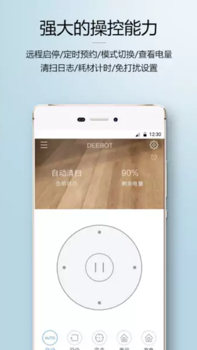 ����˹����������v2.7.7 ���°�