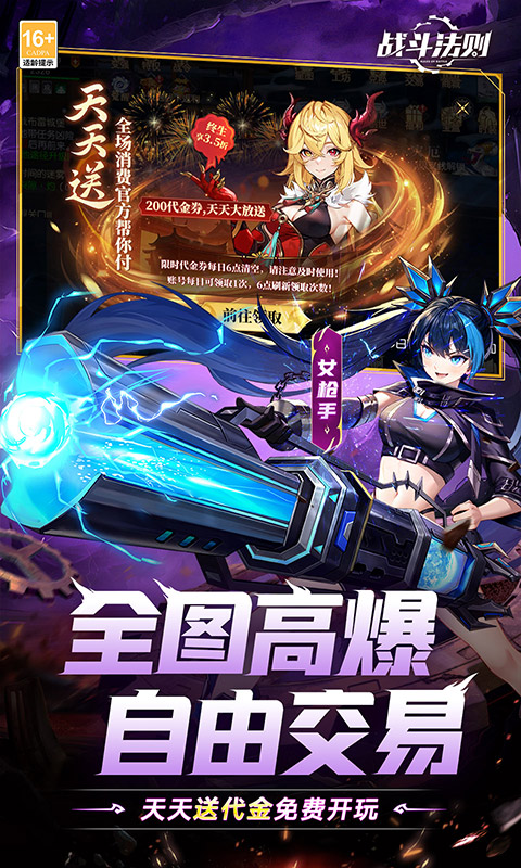 ս������3.5�۰汾v1.1.3 ���°�