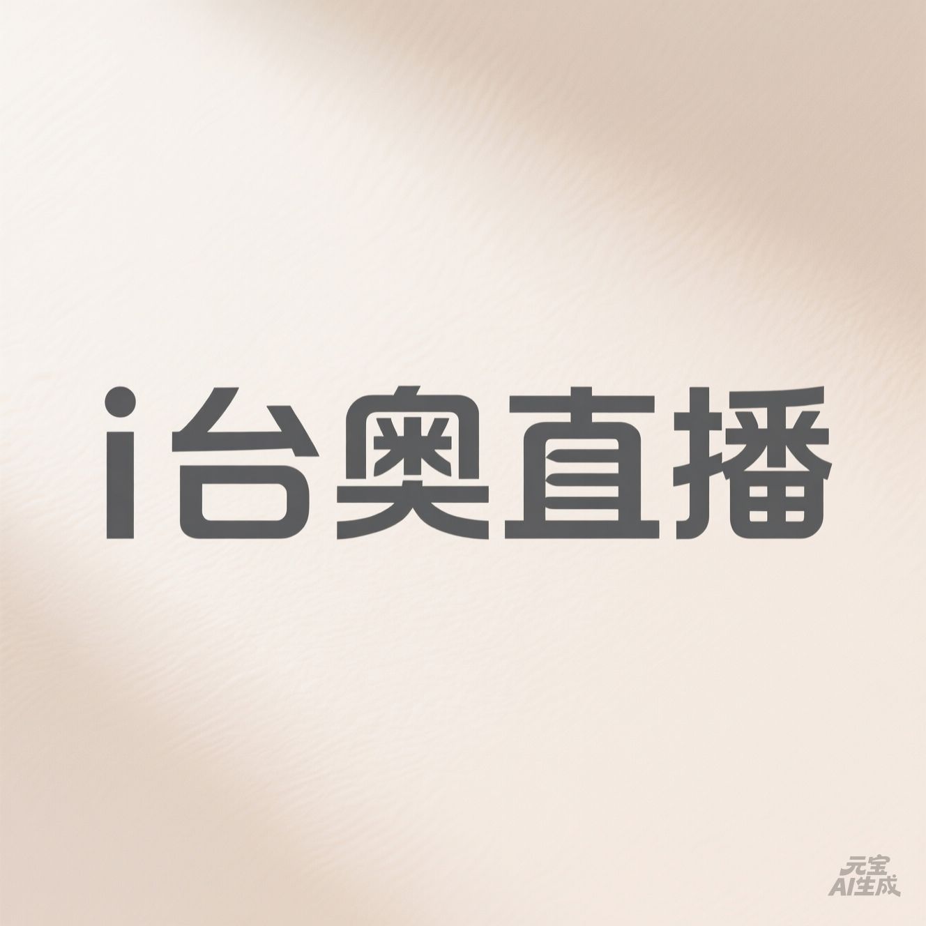 į��ֱ��appv1.8.8 �ֻ���