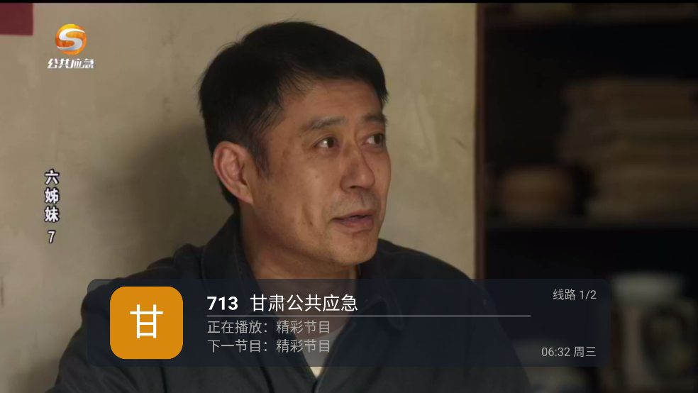 į��ֱ��appv1.8.8 �ֻ���