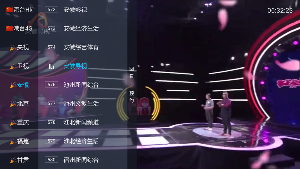 į��ֱ��appv1.8.8 �ֻ���