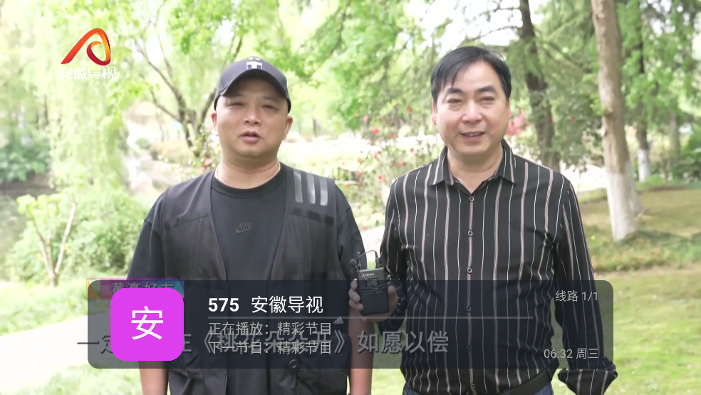 į��ֱ��appv1.8.8 �ֻ���