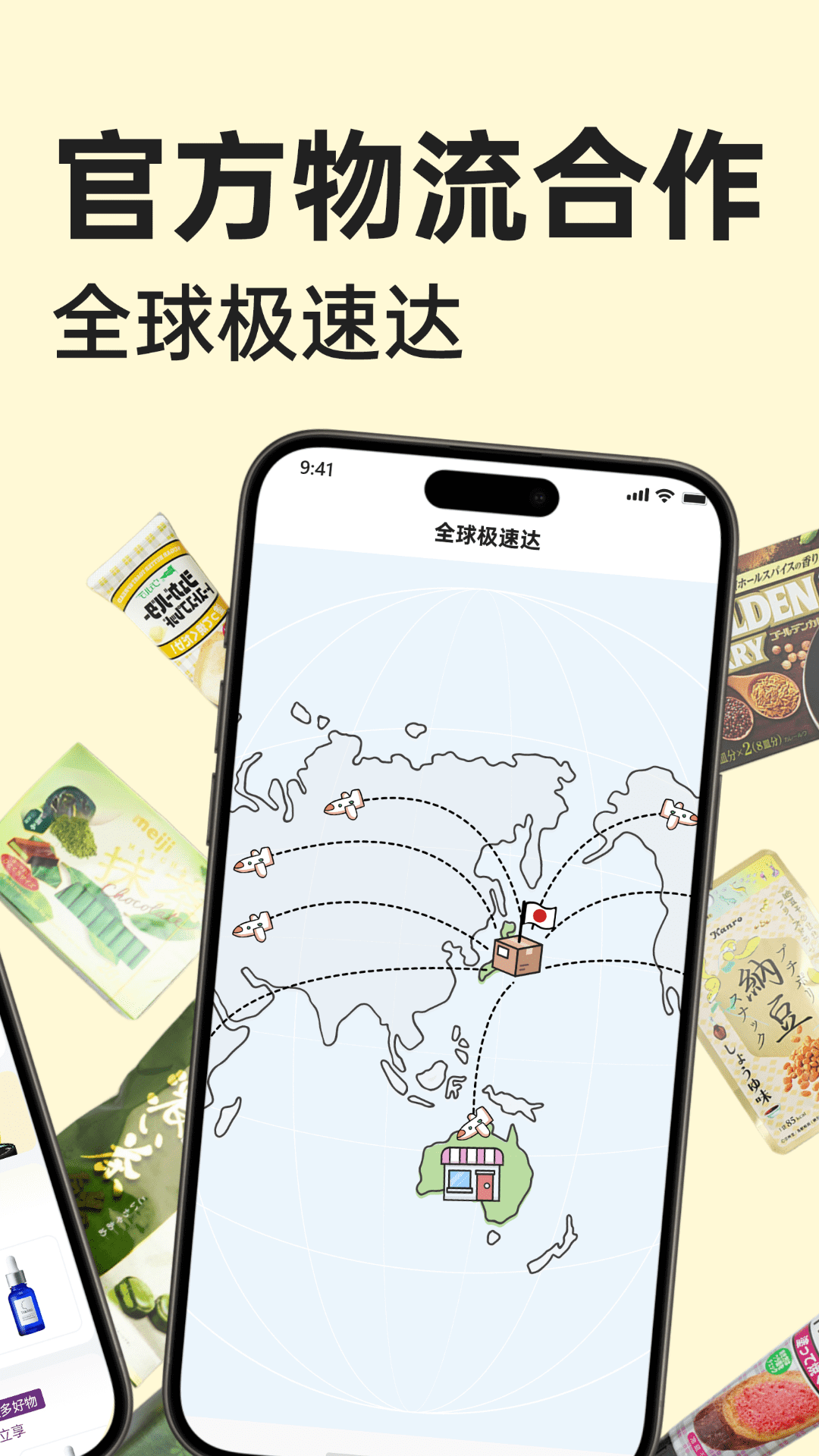 MiauMall appv11.4.1 ���°�