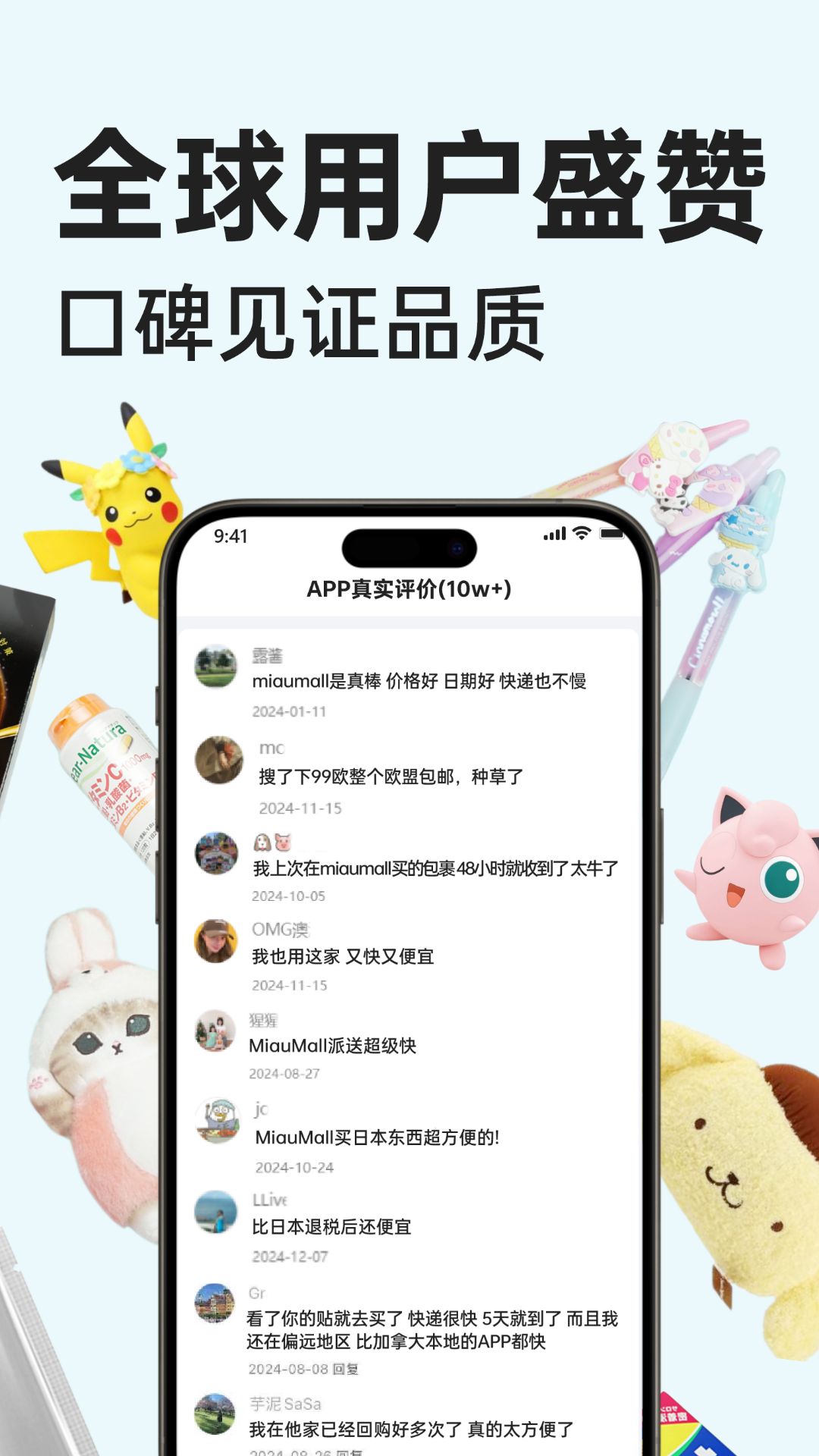 MiauMall appv11.4.1 ���°�