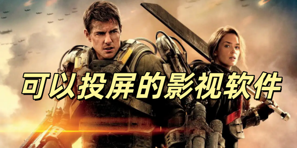 ����Ͷ����Ӱ������