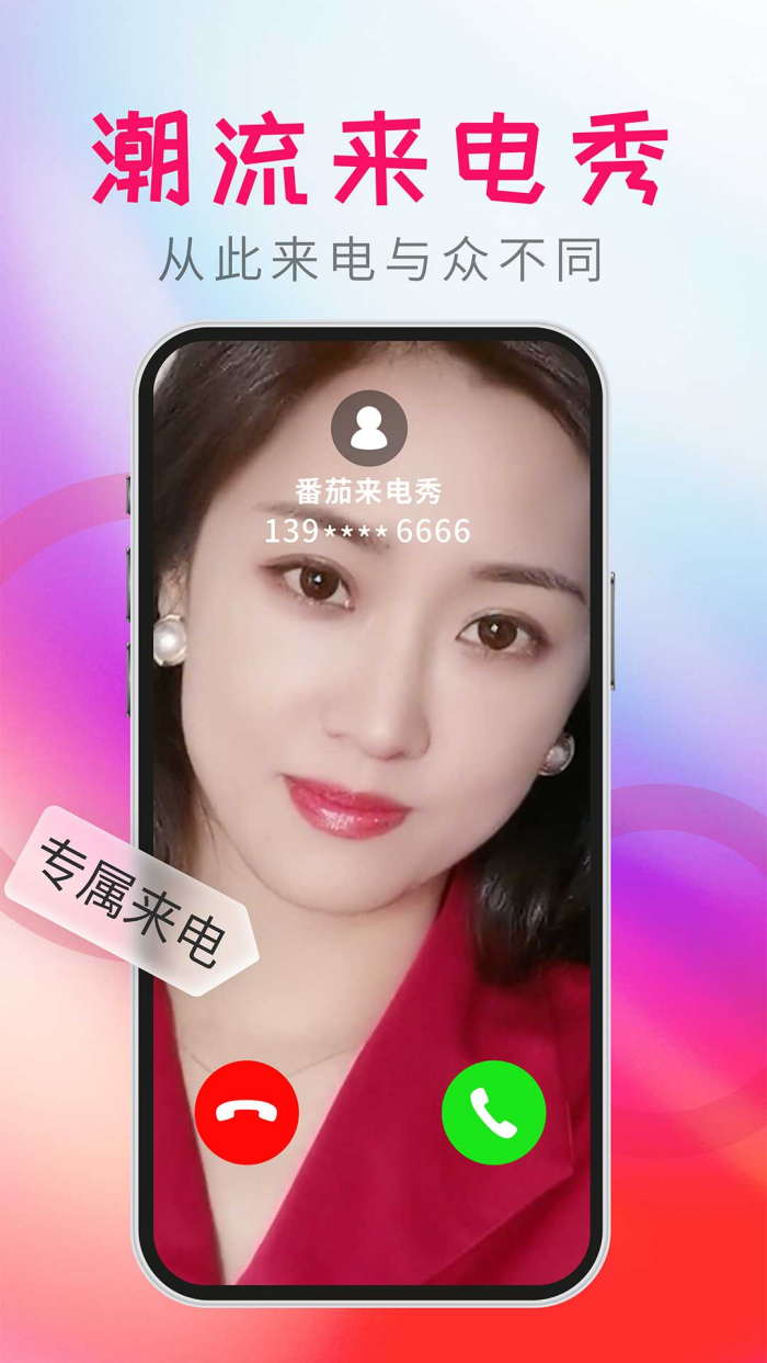 ����������appv1.3.6 �ٷ���