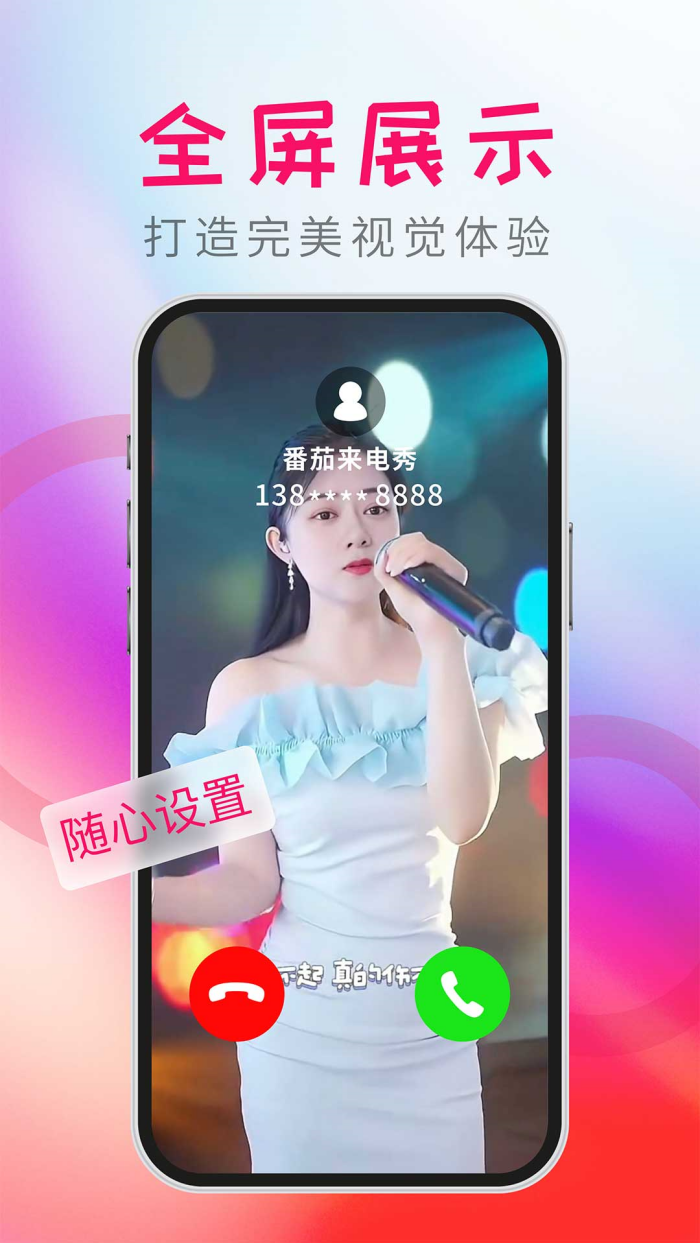 ����������appv1.3.6 �ٷ���