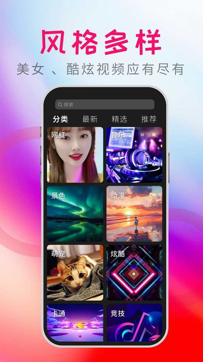 ����������appv1.3.6 �ٷ���