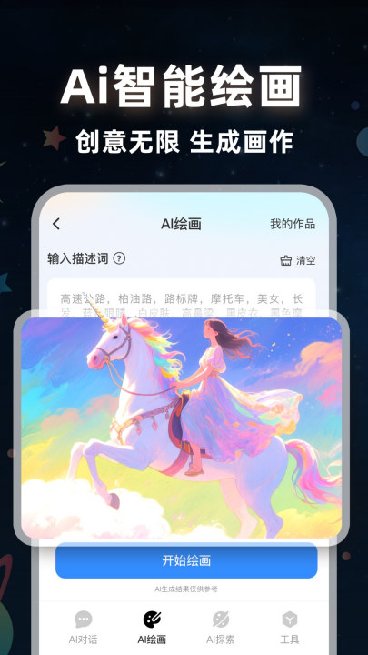 ����ai��Ƶ����v1.0.4 ���°�