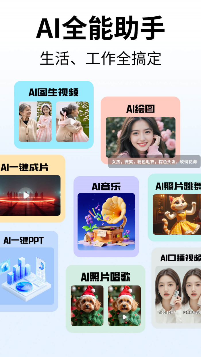 Deep�˹�����AI����v1.4.0 ���İ�