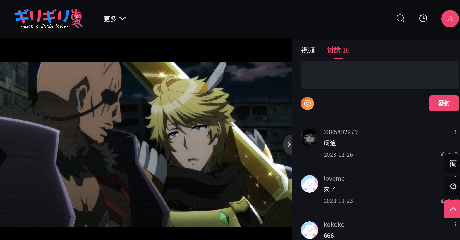 ���������������������ȫ(��������)v2.0.3 ��׿��