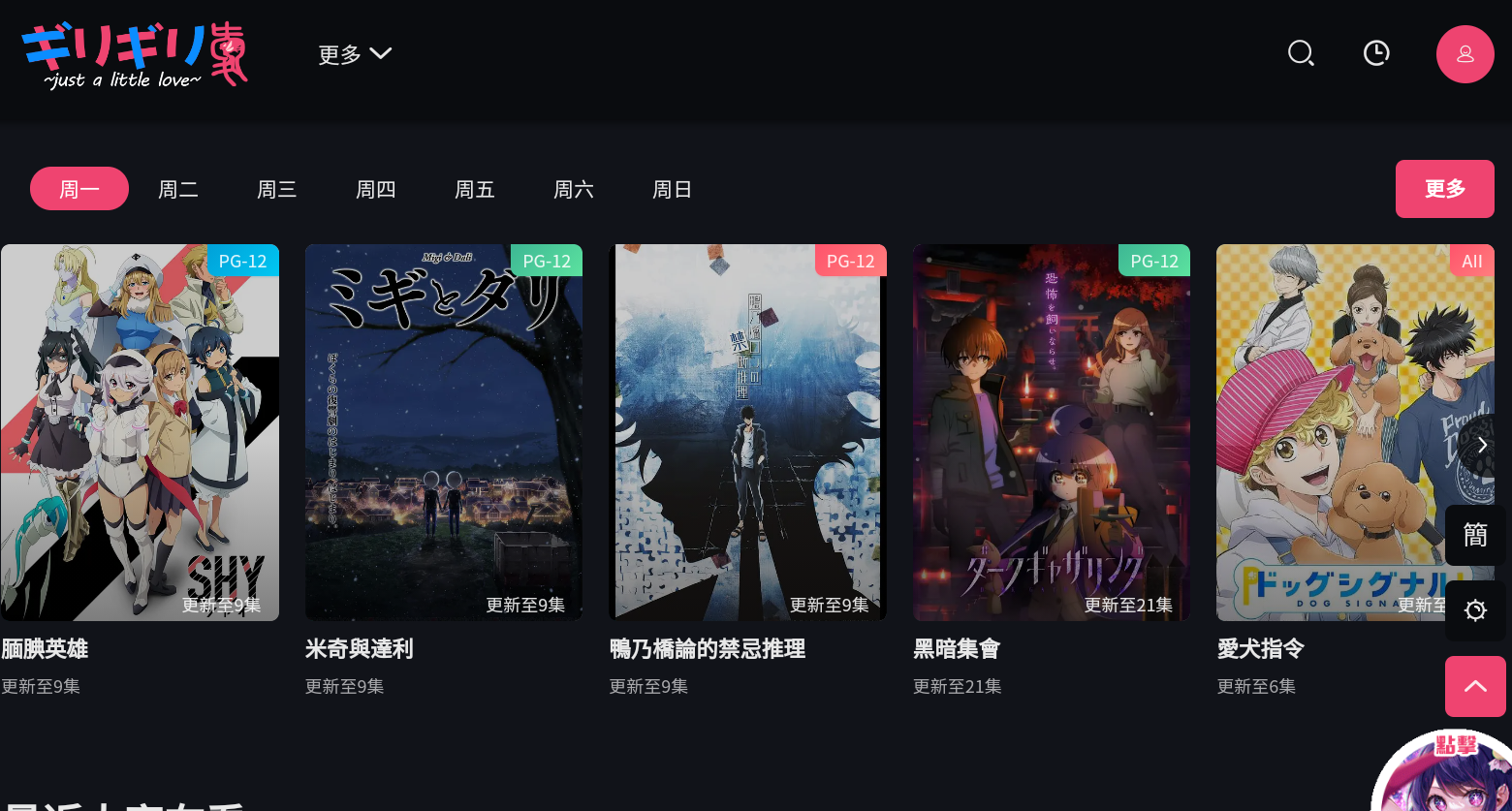 ���������������������ȫ(��������)v2.0.3 ��׿��