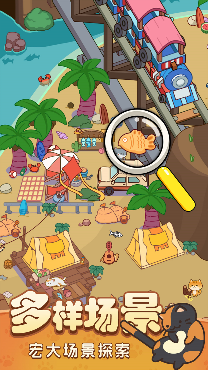 ����Ҷ���������Ϸv1.33 vivo��