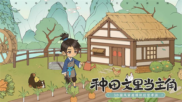 ��ǰ��������Ϸv4.6 ��׿��