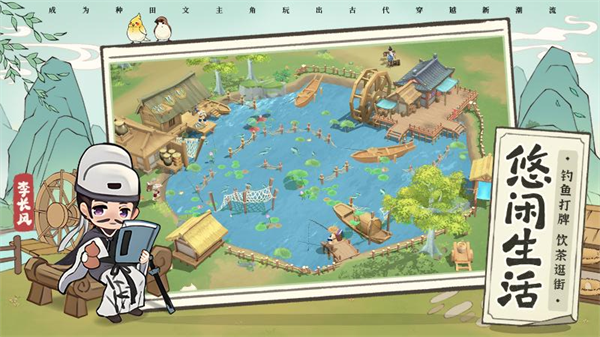 ��ǰ��������Ϸv4.6 ��׿��