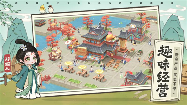 ��ǰ��������Ϸv4.6 ��׿��