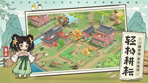 ��ǰ��������Ϸv4.6 ��׿��