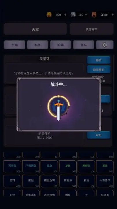 �����ĺ���Ϸv1.26.03170003 ���°�