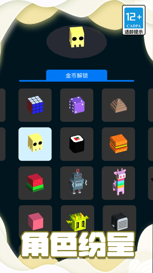 ������С��Ϸv3.0.3 ��Ϊ��