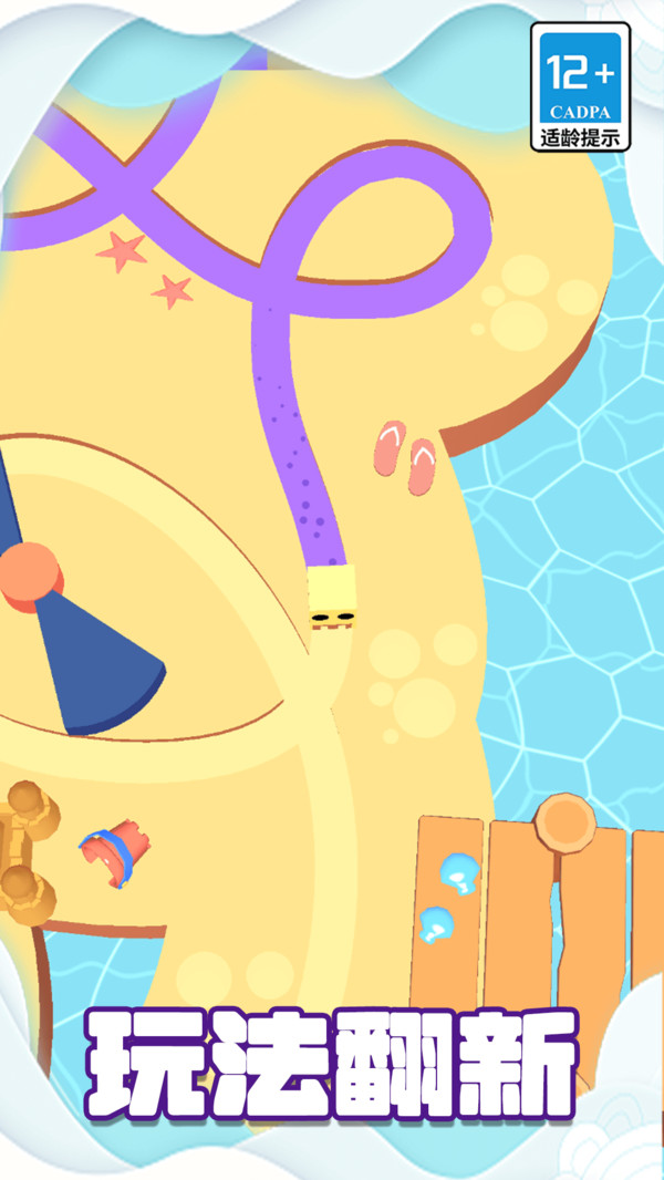 ������С��Ϸv3.0.3 ��Ϊ��