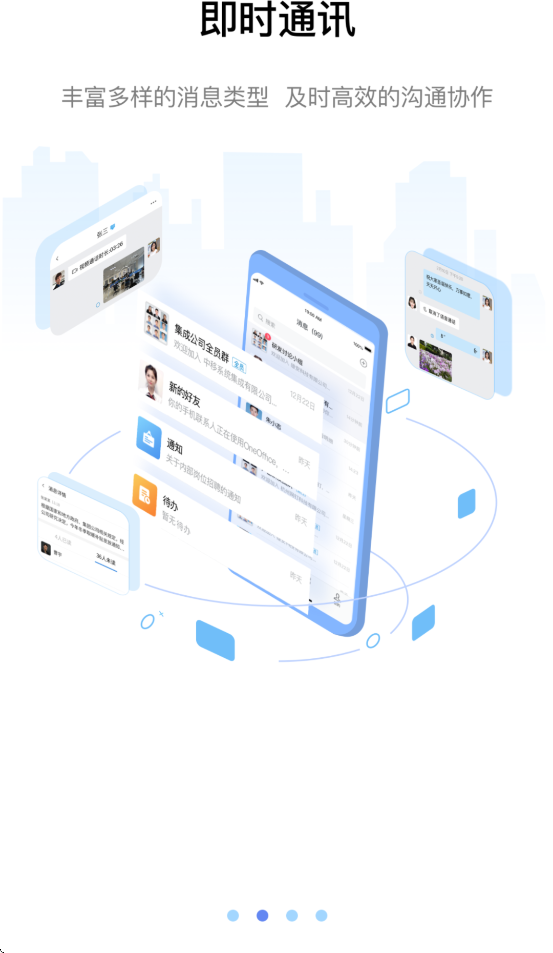 ����ͨapp�ٷ����ذ�װ���°�v1.3.3 ��׿��