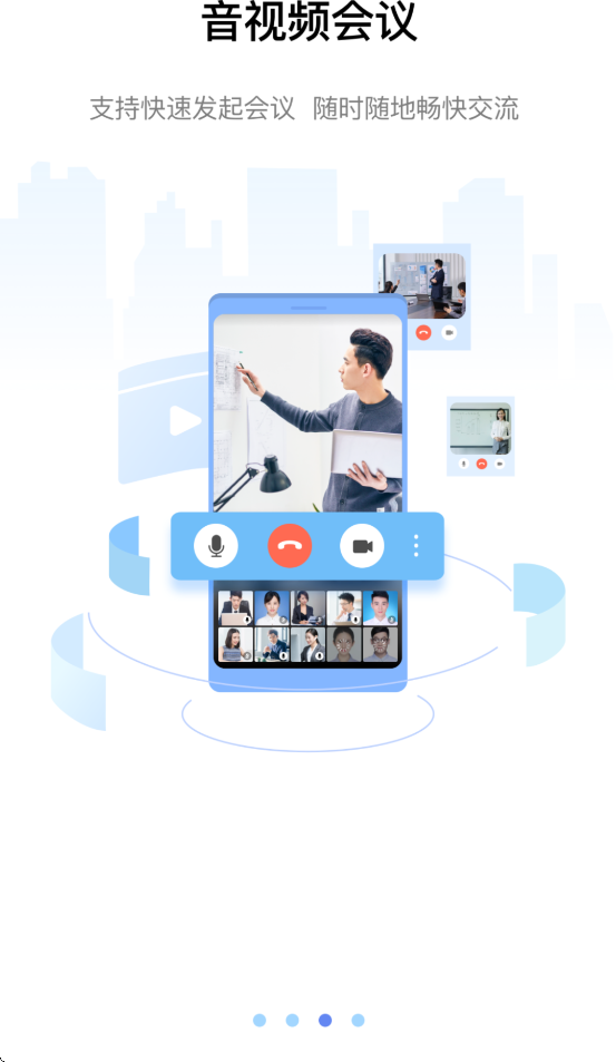 ����ͨapp�ٷ����ذ�װ���°�v1.3.3 ��׿��