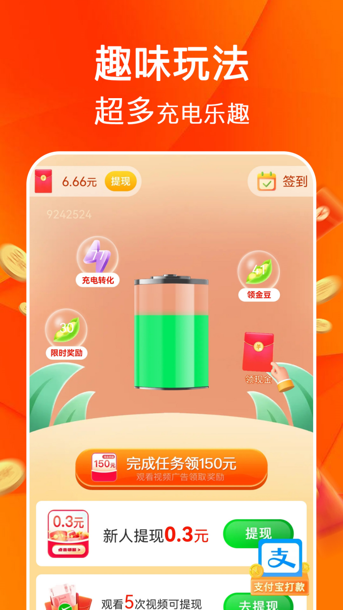 ÿ����appv1.4.1 �ֻ���