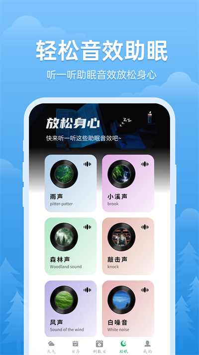 ��׼����С��ʿappv1.0.1 ���°�