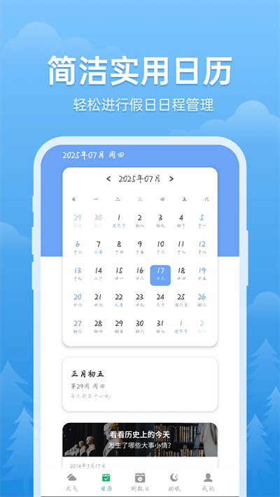 ��׼����С��ʿappv1.0.1 ���°�