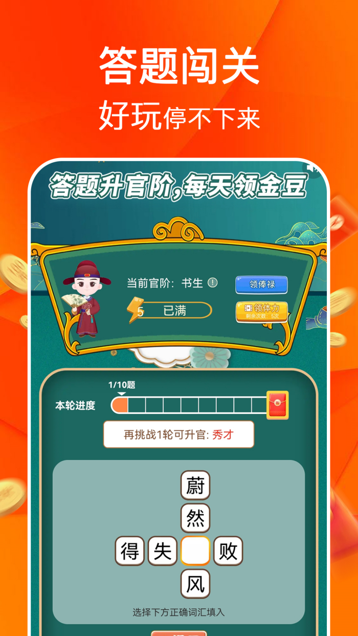 ÿ����appv1.4.1 �ֻ���