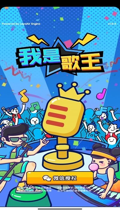 ���Ǹ������������v1.0.4 ���°�