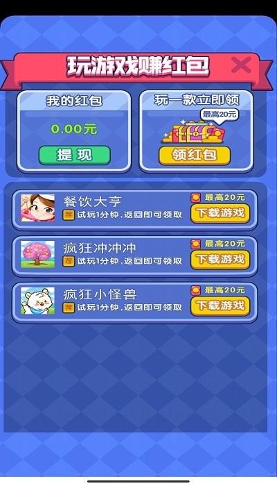 ���Ǹ������������v1.0.4 ���°�