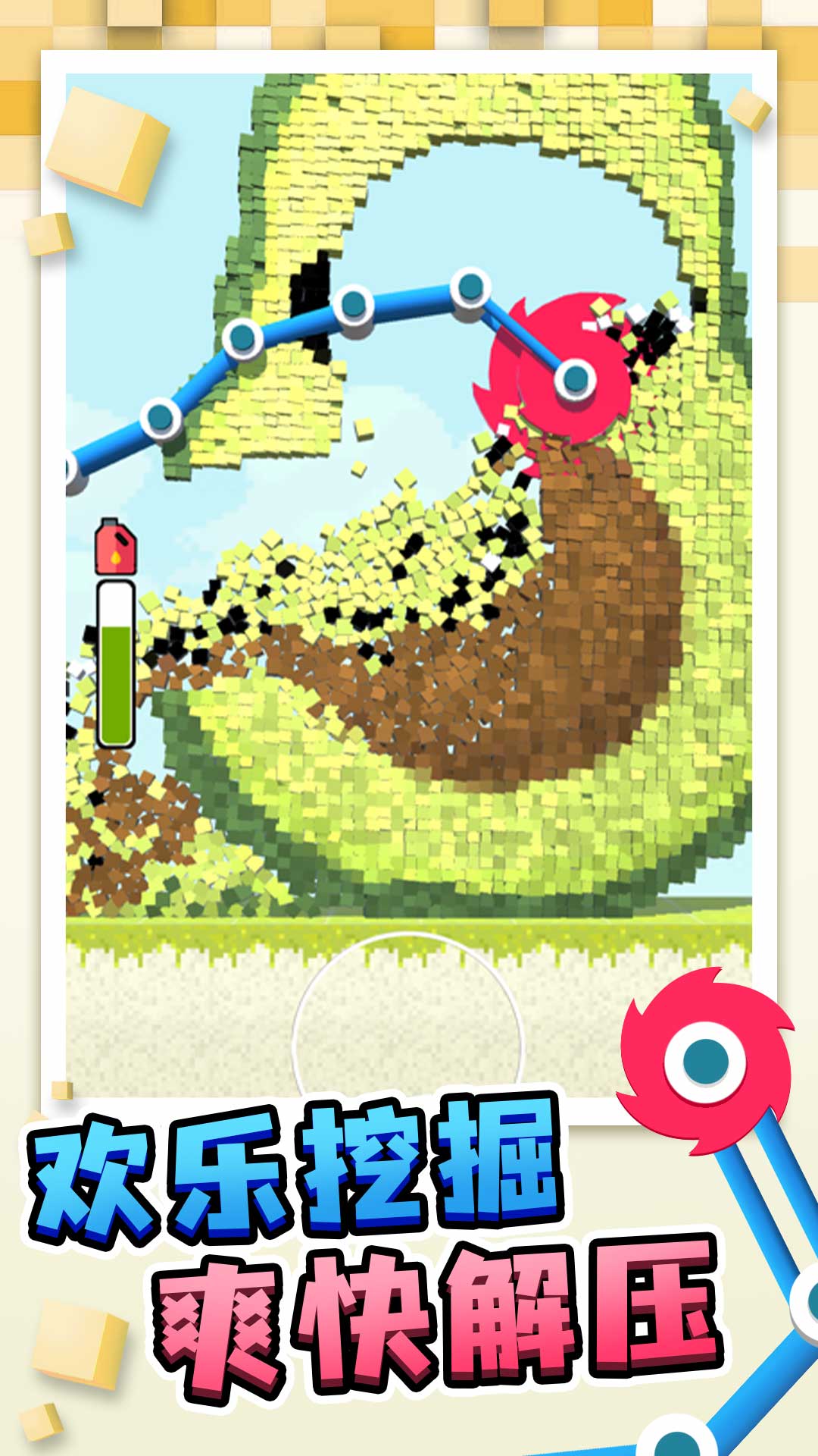 ��ש��������Ϸv1.1.1 ��׿��