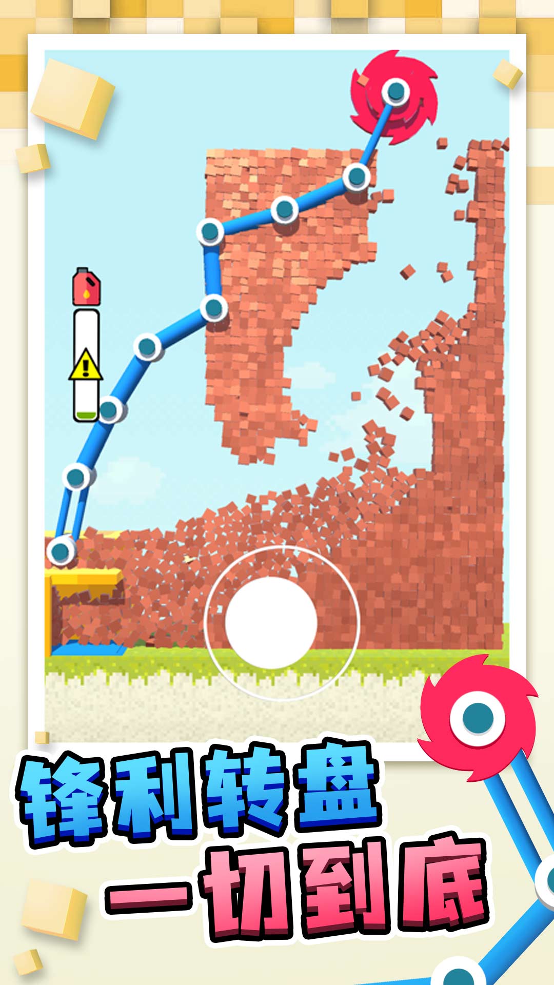 ��ש��������Ϸv1.1.1 ��׿��