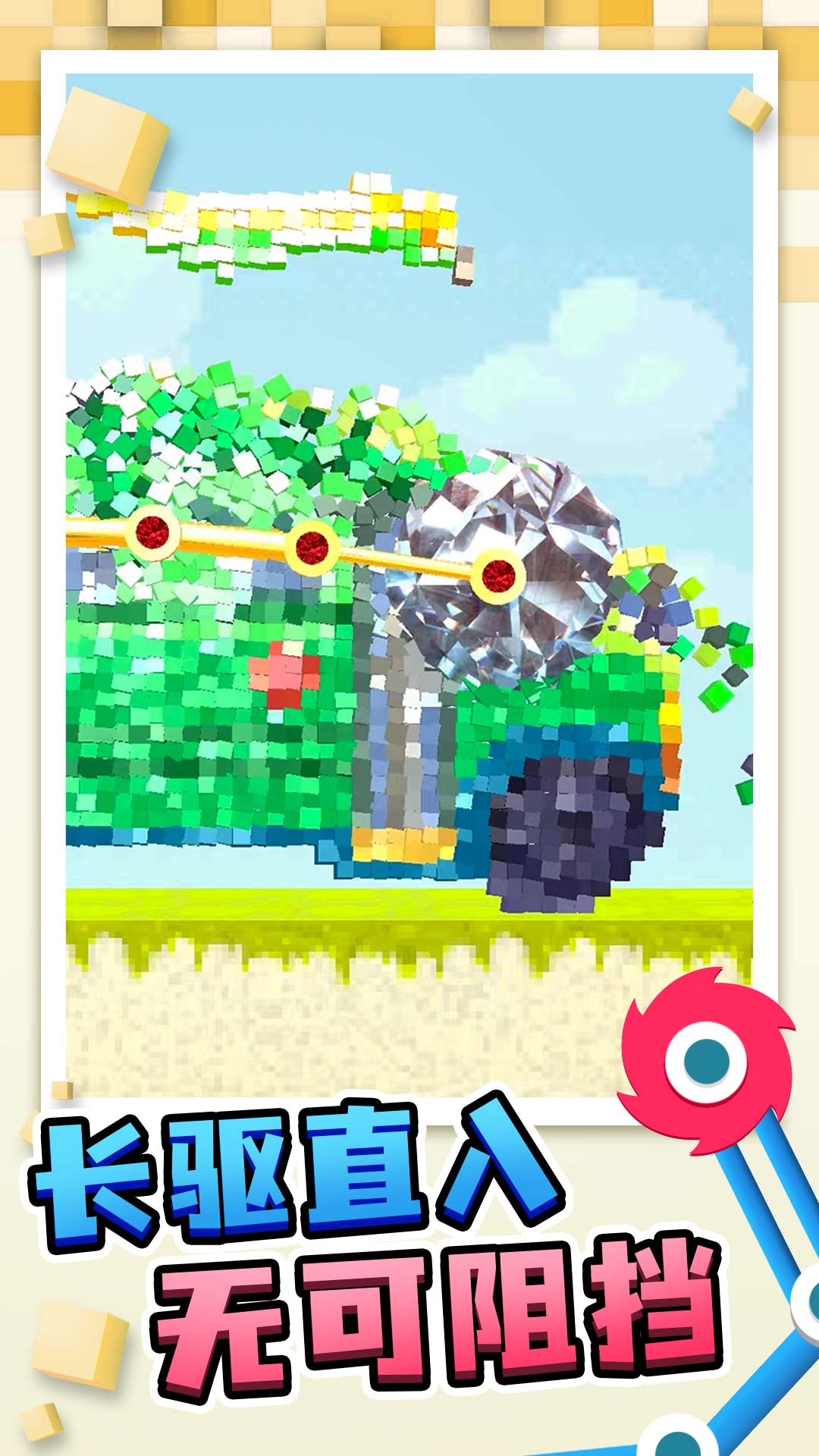 ��ש��������Ϸv1.1.1 ��׿��