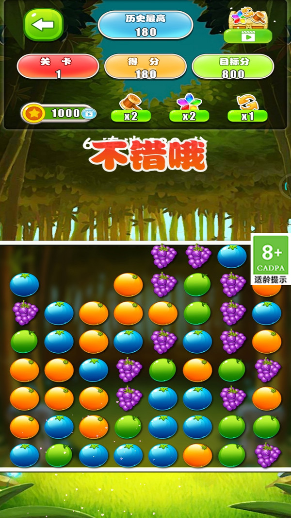 ˮ������������Ϸv2.1.7 OPPO��