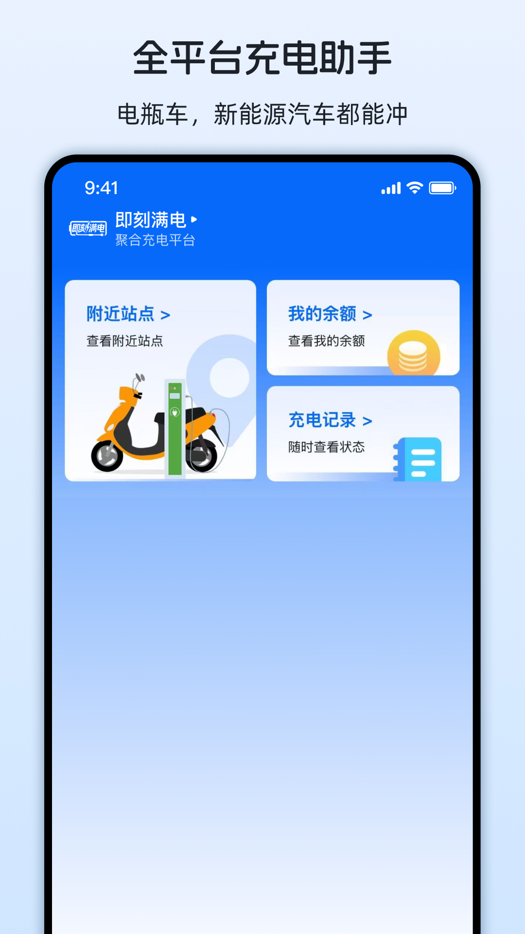 ��������app�ٷ�����v1.2.0 ���°�