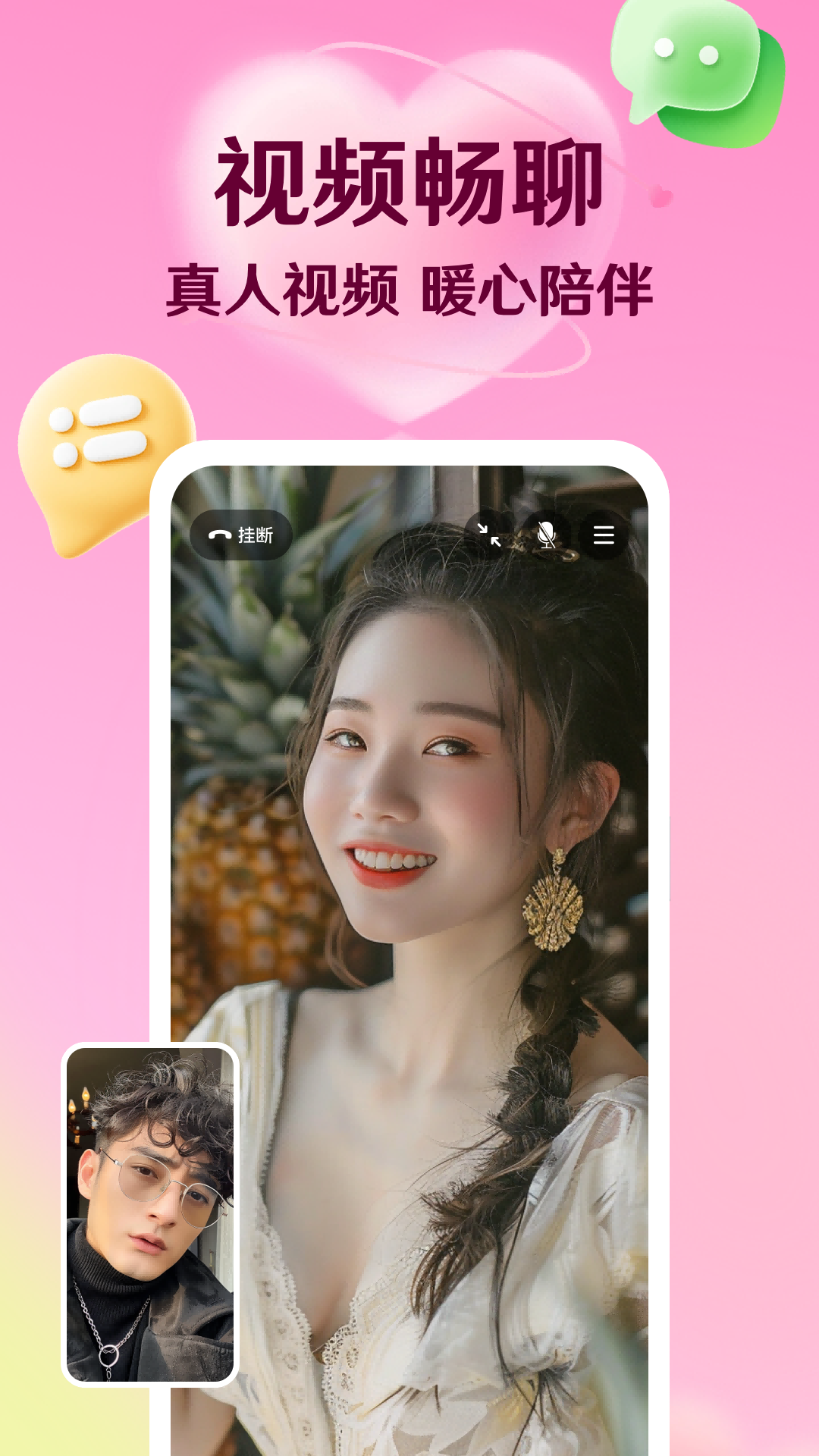 ת��appv6.12.15 ���°�