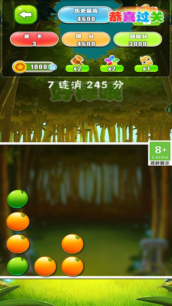 ˮ������������Ϸv2.1.7 OPPO��