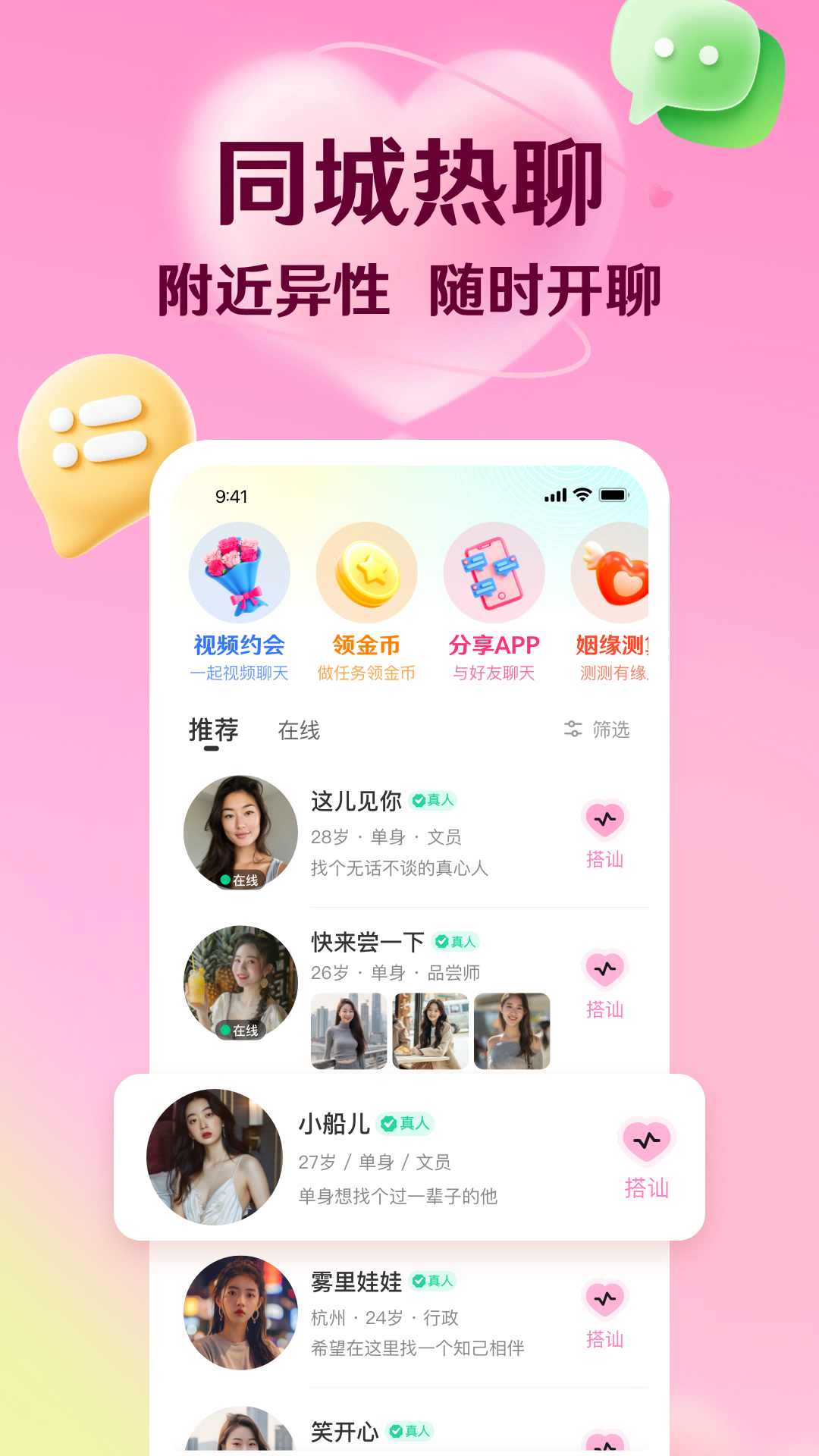 ת��appv6.12.15 ���°�