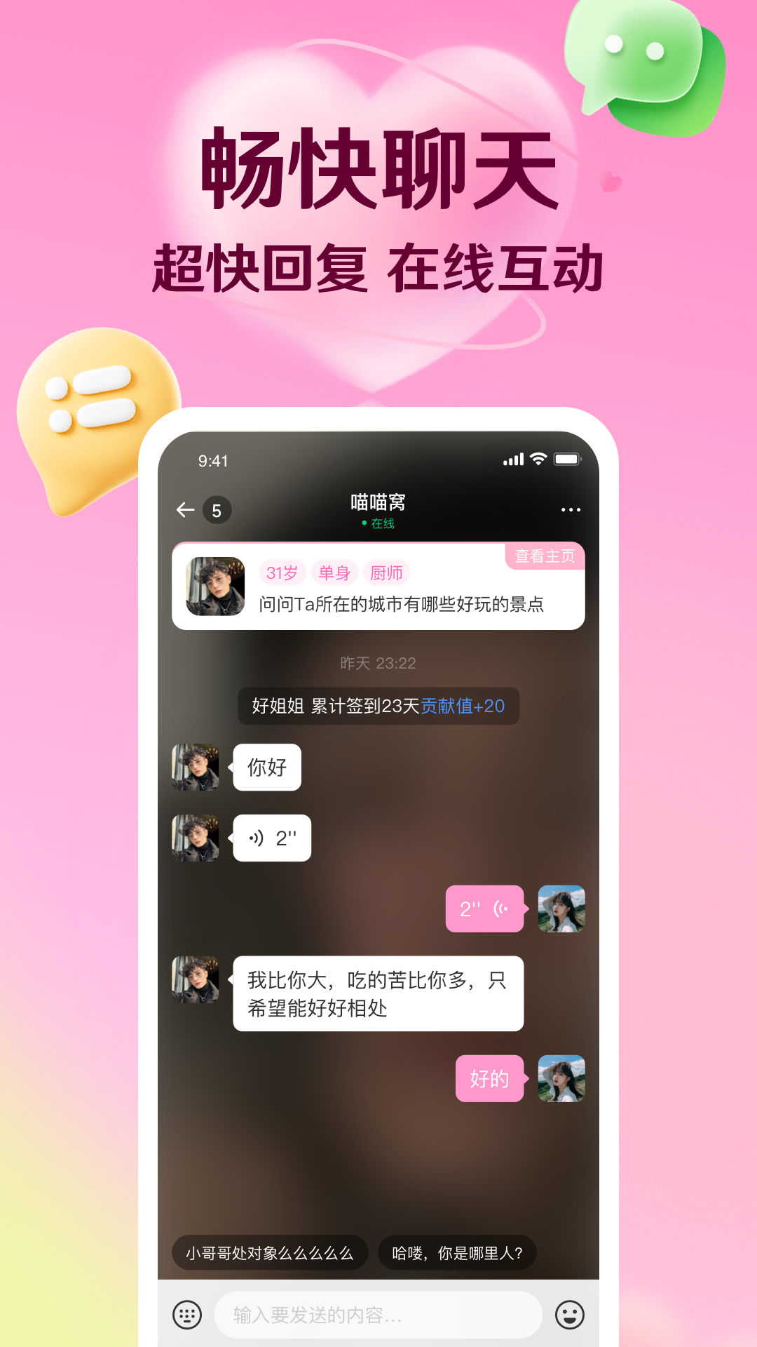 ת��appv6.12.15 ���°�